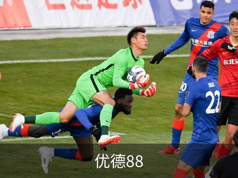 优德体育 - 88赛场热度与体育资讯同步追踪